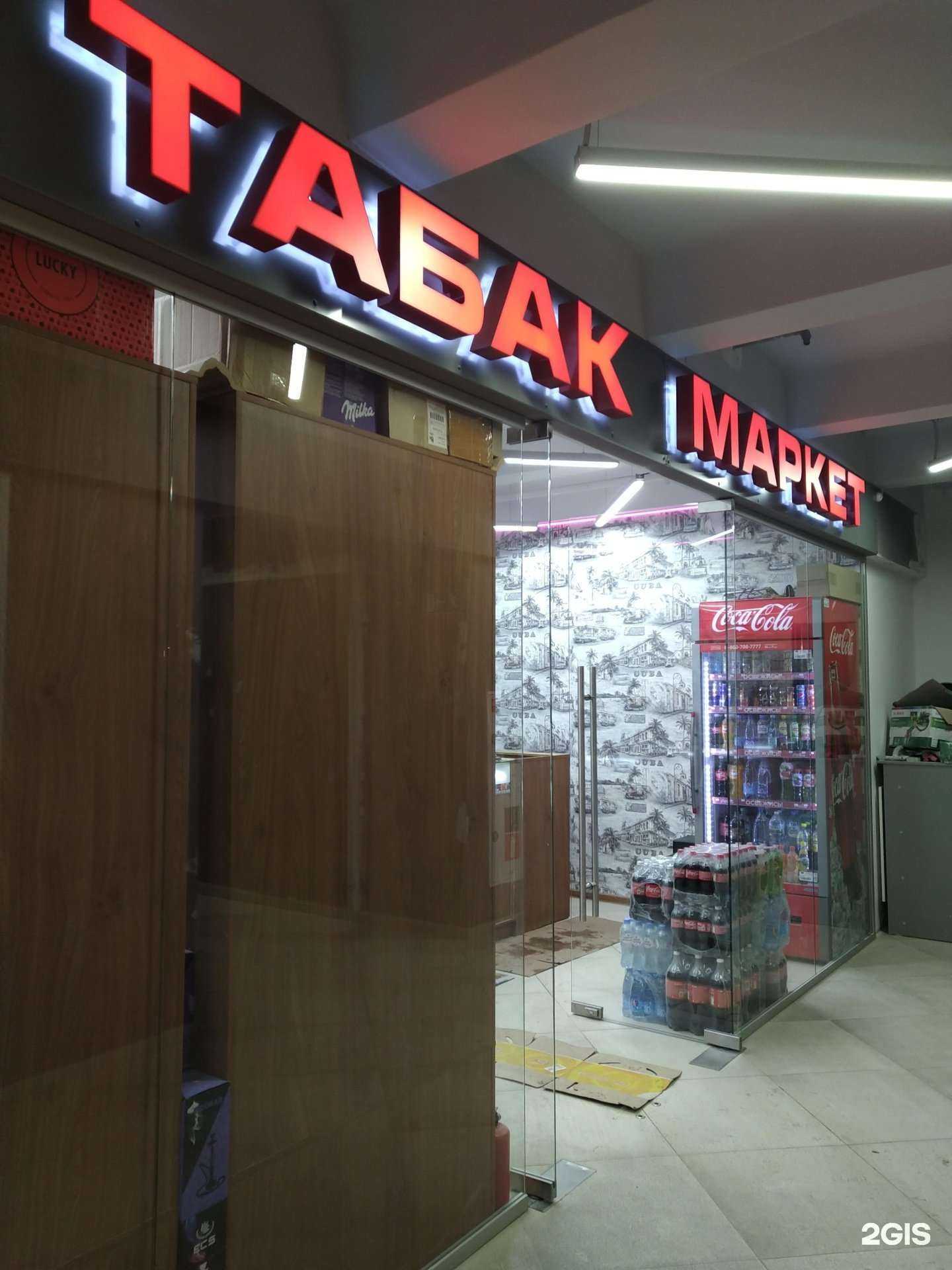 Отзывы на компанию Руслан в г. Одинцово c фото