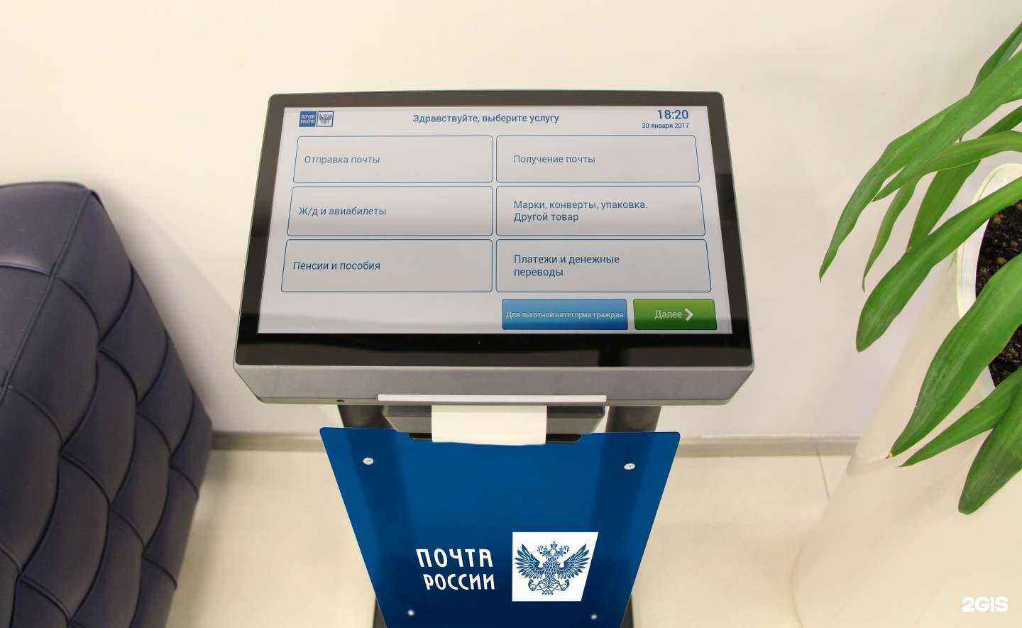 Отзывы на компанию Кобит в Тольятти c фото