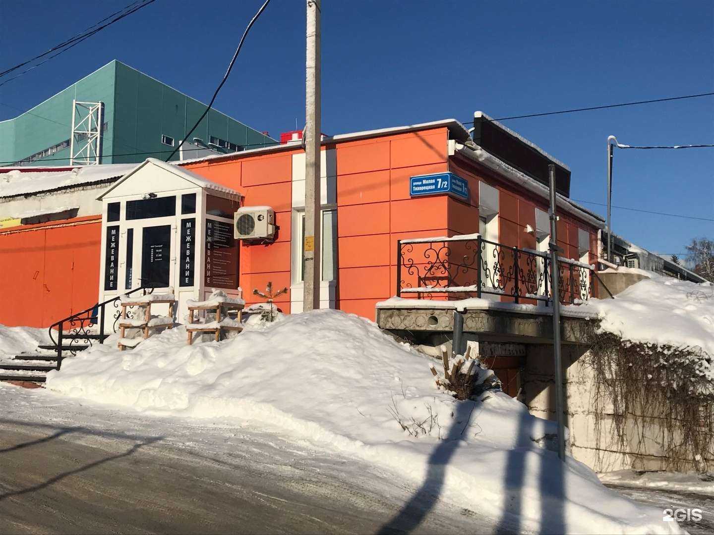 Отзывы на компанию Топограф в Уфе c фото