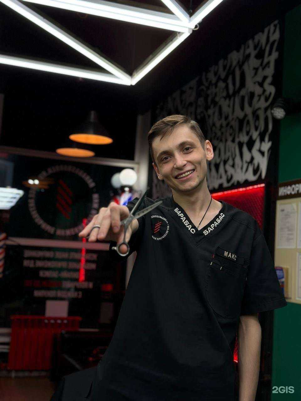 Отзывы на компанию Барабас в Ульяновске c фото