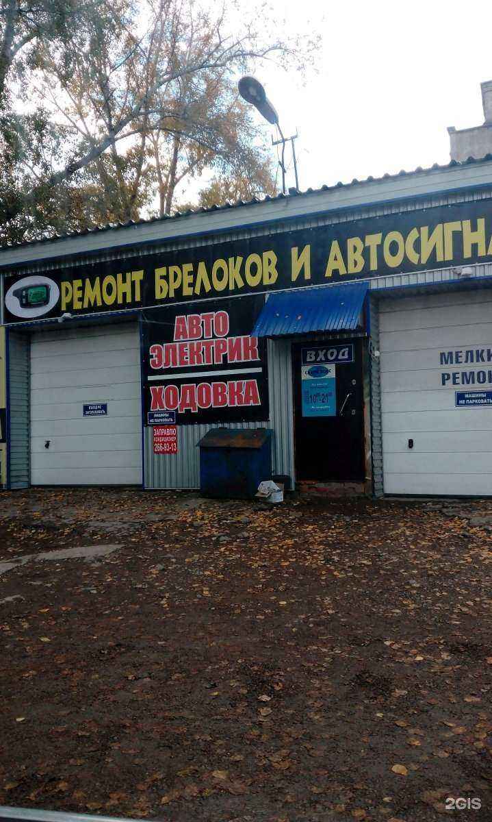 Отзывы на компанию Автомойка02Rus в Уфе c фото - фотография 2 из 2