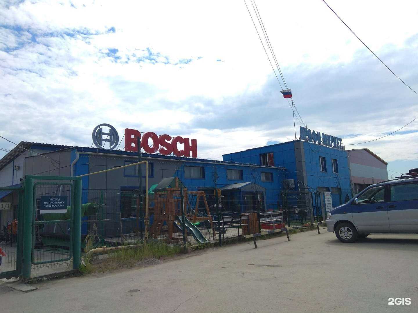 Отзывы на компанию Профи-Маркет в Якутске c фото - фотография 2 из 2