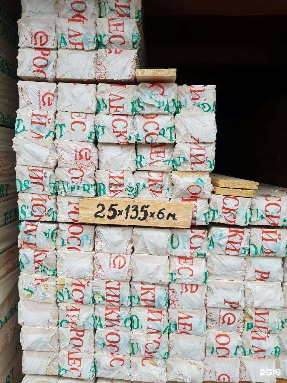 Отзывы на компанию Доска-Доставка в Казани c фото