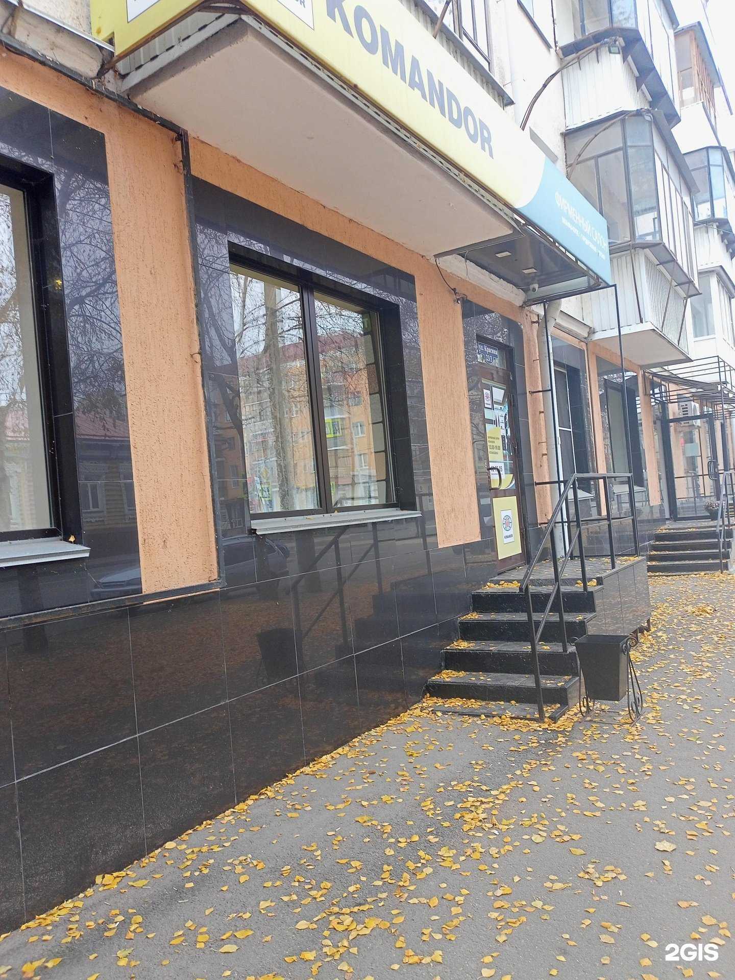 Отзывы на компанию Санни-рулонные шторы №1 в г. Курган c фото