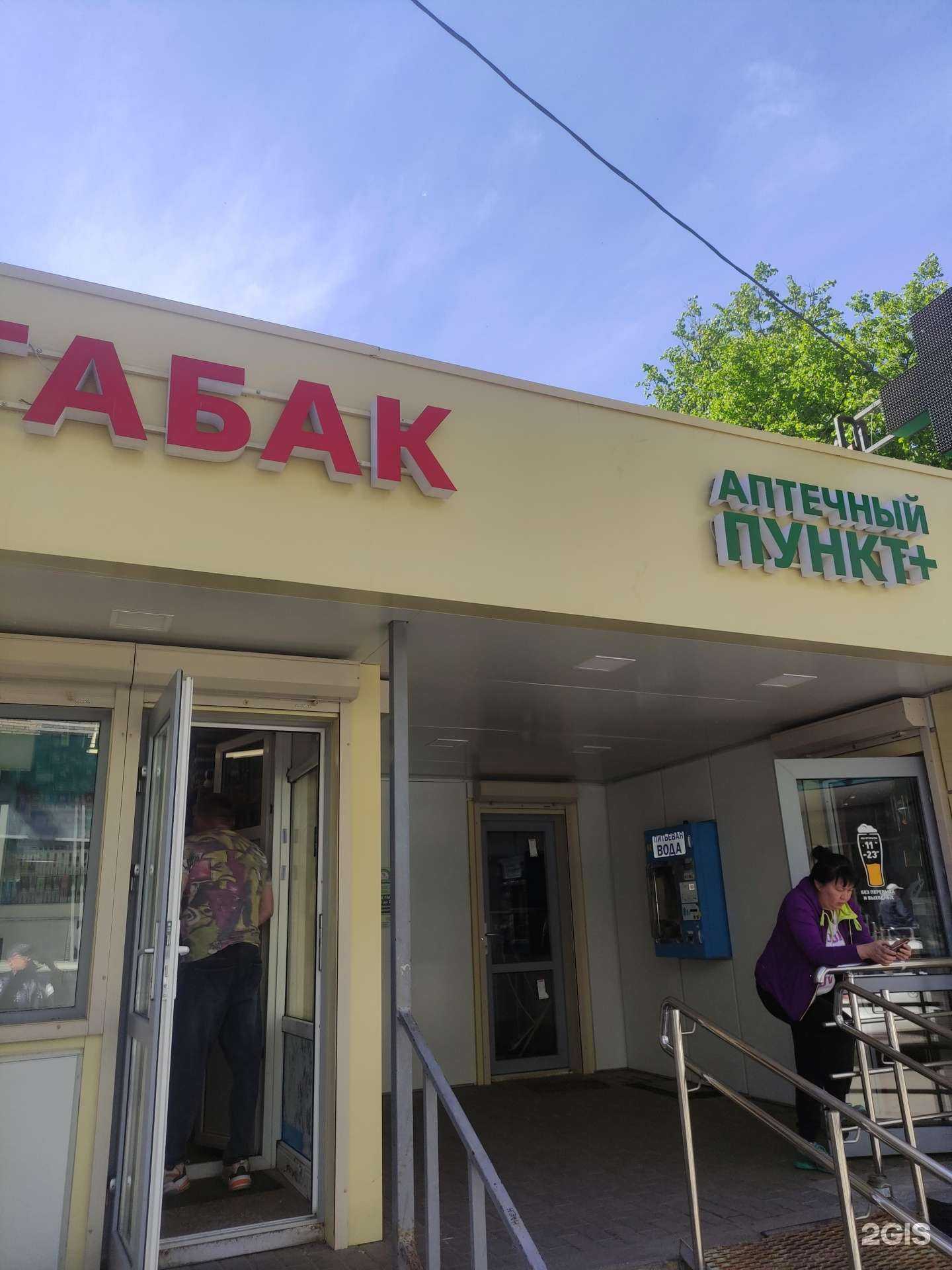 Отзывы на компанию Глорикс в г. Подольск c фото