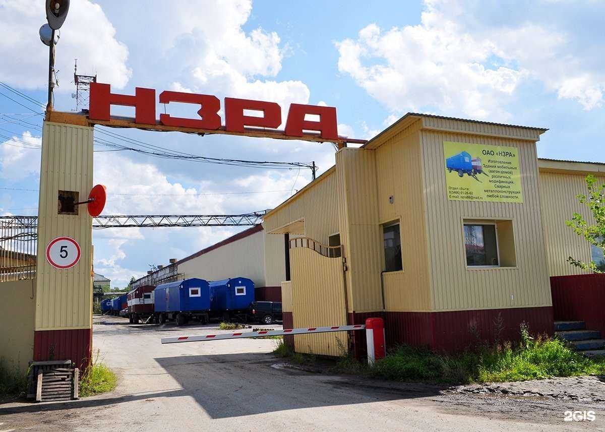 Отзывы на компанию Нижневартовский завод по ремонту автомобилей в г. Нижневартовск c фото