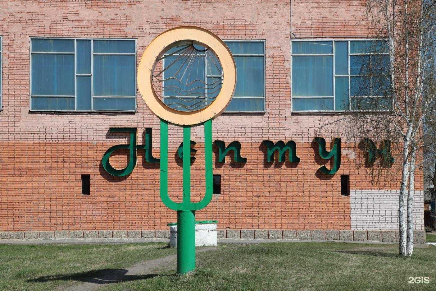 Отзывы на компанию Нептун в Кузнецке c фото