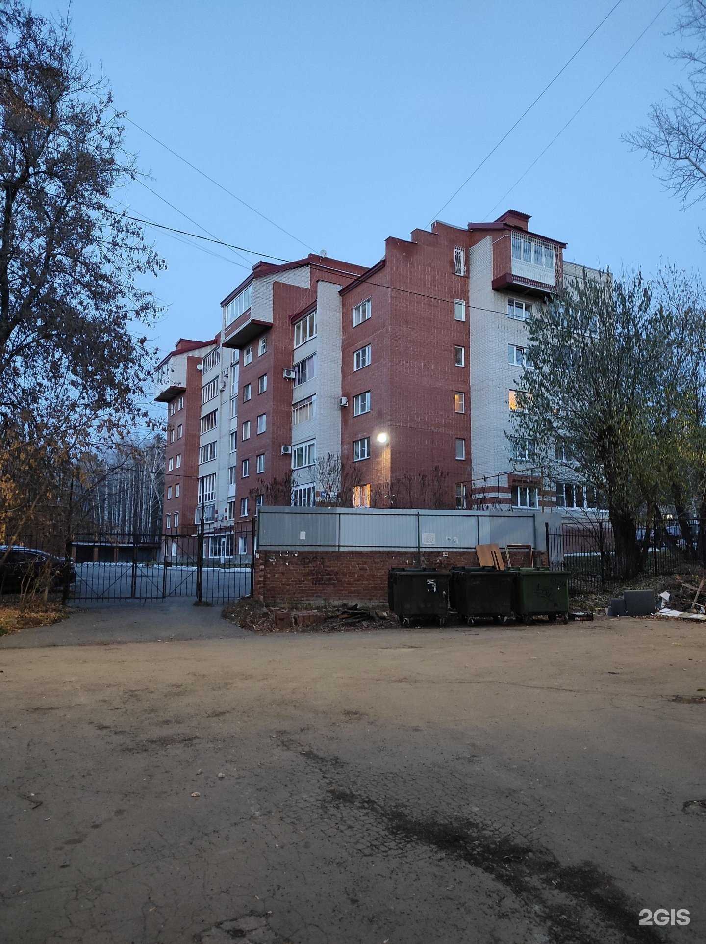 Отзывы на компанию Гражданская защита в Миассе c фото - фотография 2 из 2