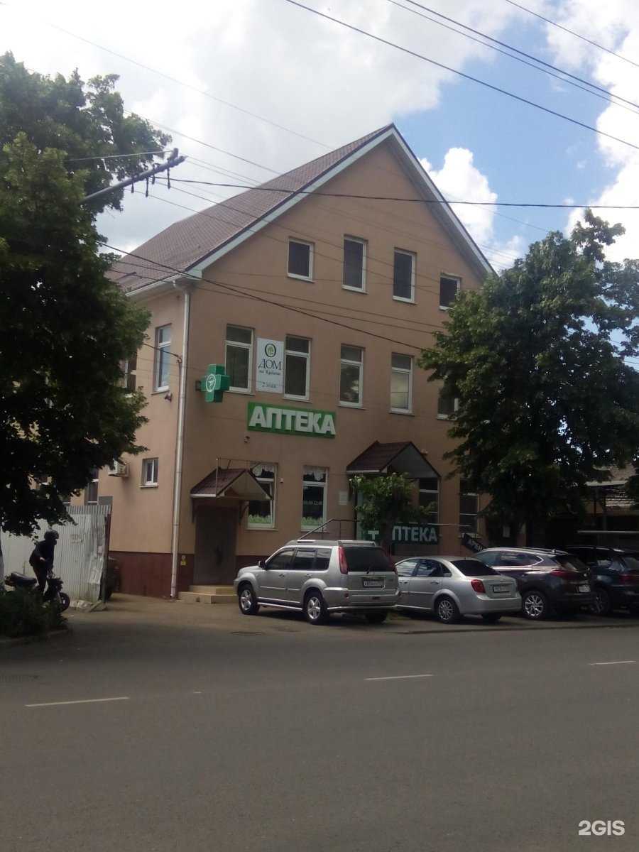 Отзывы на компанию Коши от Маргоши в Краснодаре c фото - фотография 2 из 2