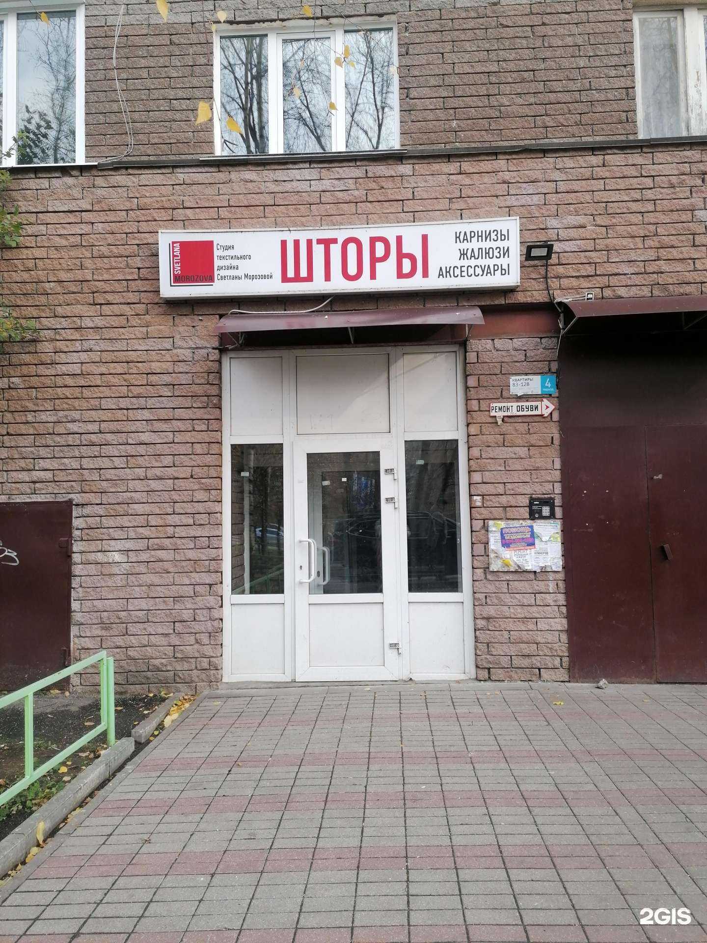 Отзывы на компанию Студия текстильного дизайна Светланы Морозовой в Нижнем Новгороде c фото