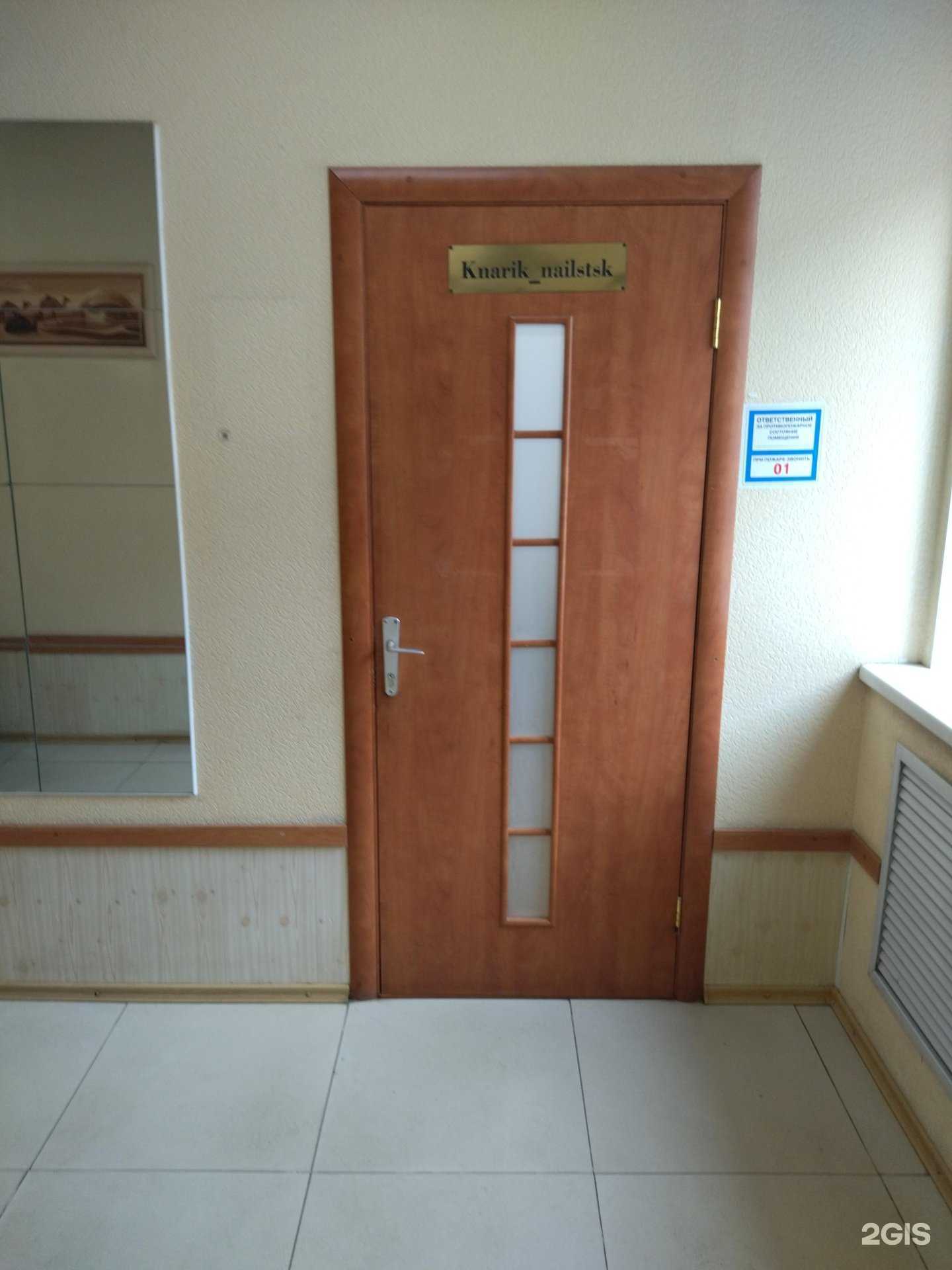 Отзывы на компанию Студия маникюра в г. Томск c фото