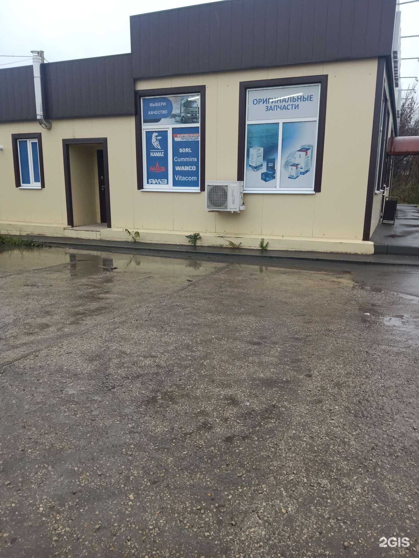 Отзывы на компанию Камаз в Энгельсе c фото - фотография 2 из 2