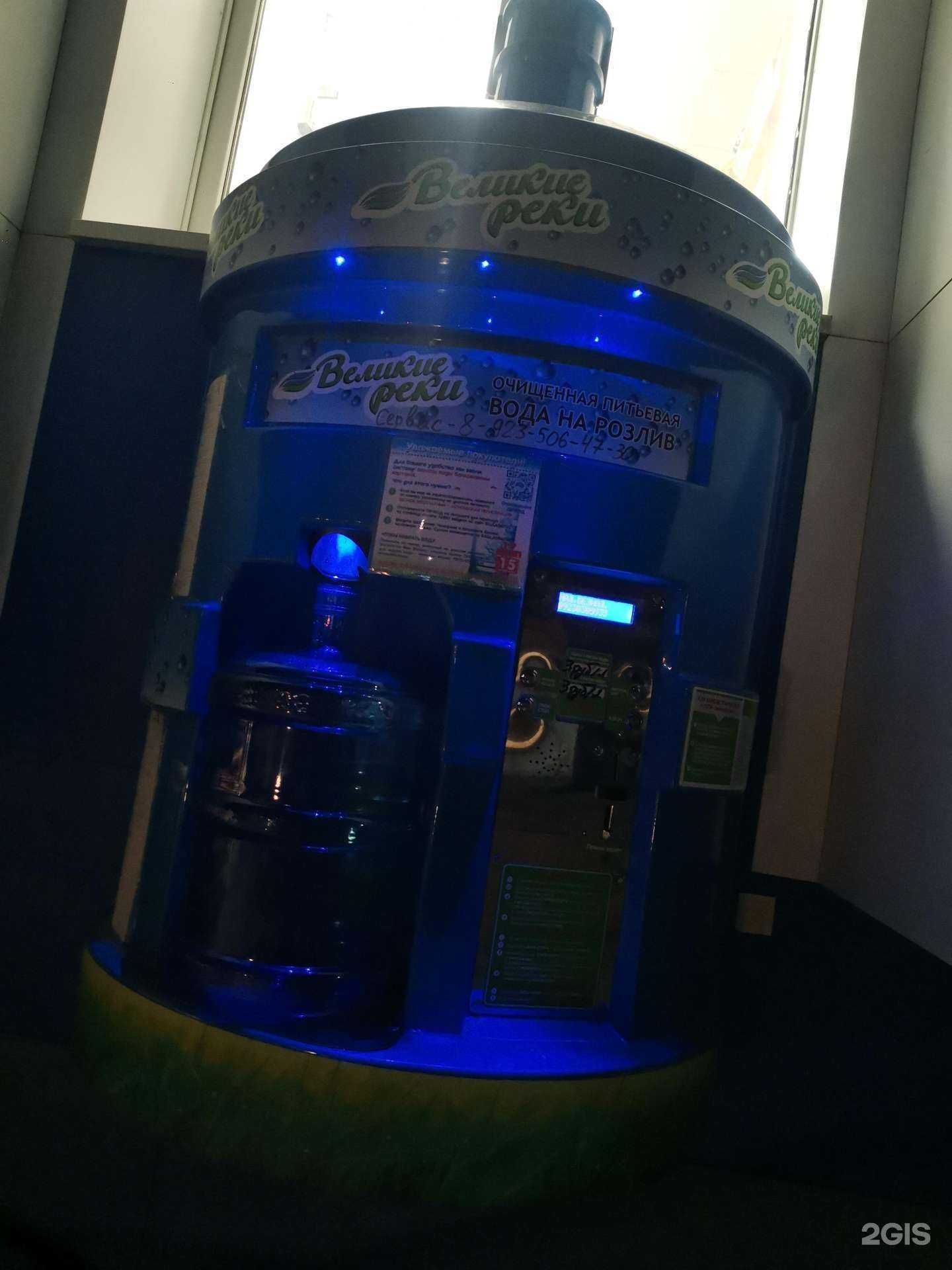 Отзывы на компанию Великие реки в Кемерове c фото