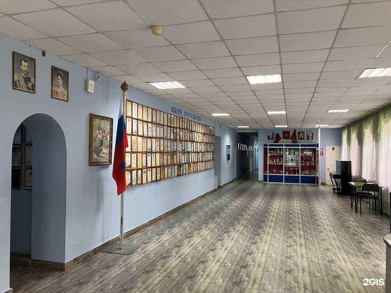 Отзывы на компанию Русская школа в г. Видное c фото