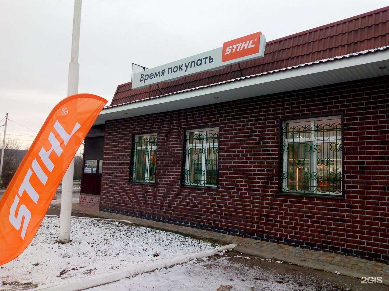 Отзывы на компанию Рокер в Альметьевске c фото - фотография 2 из 2