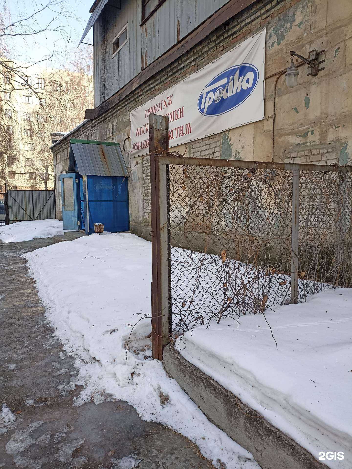 Отзывы на компанию Фора в Челябинске c фото - фотография 2 из 2