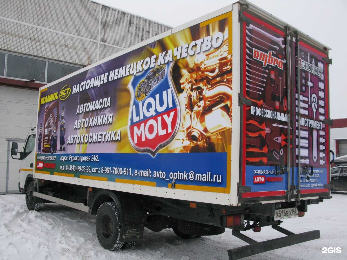 Отзывы на компанию Автомеханика-Нк в Новокузнецке c фото