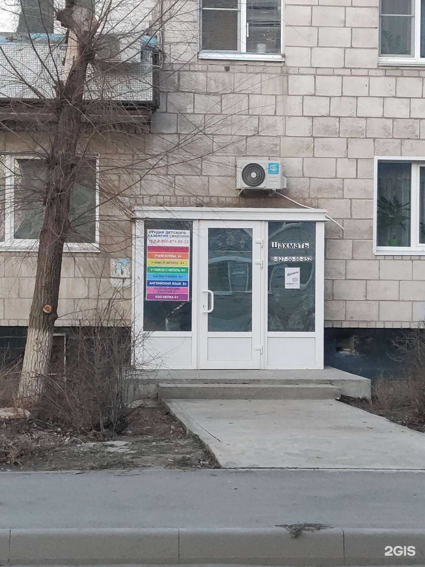 Отзывы на компанию Каисса в Волгограде c фото