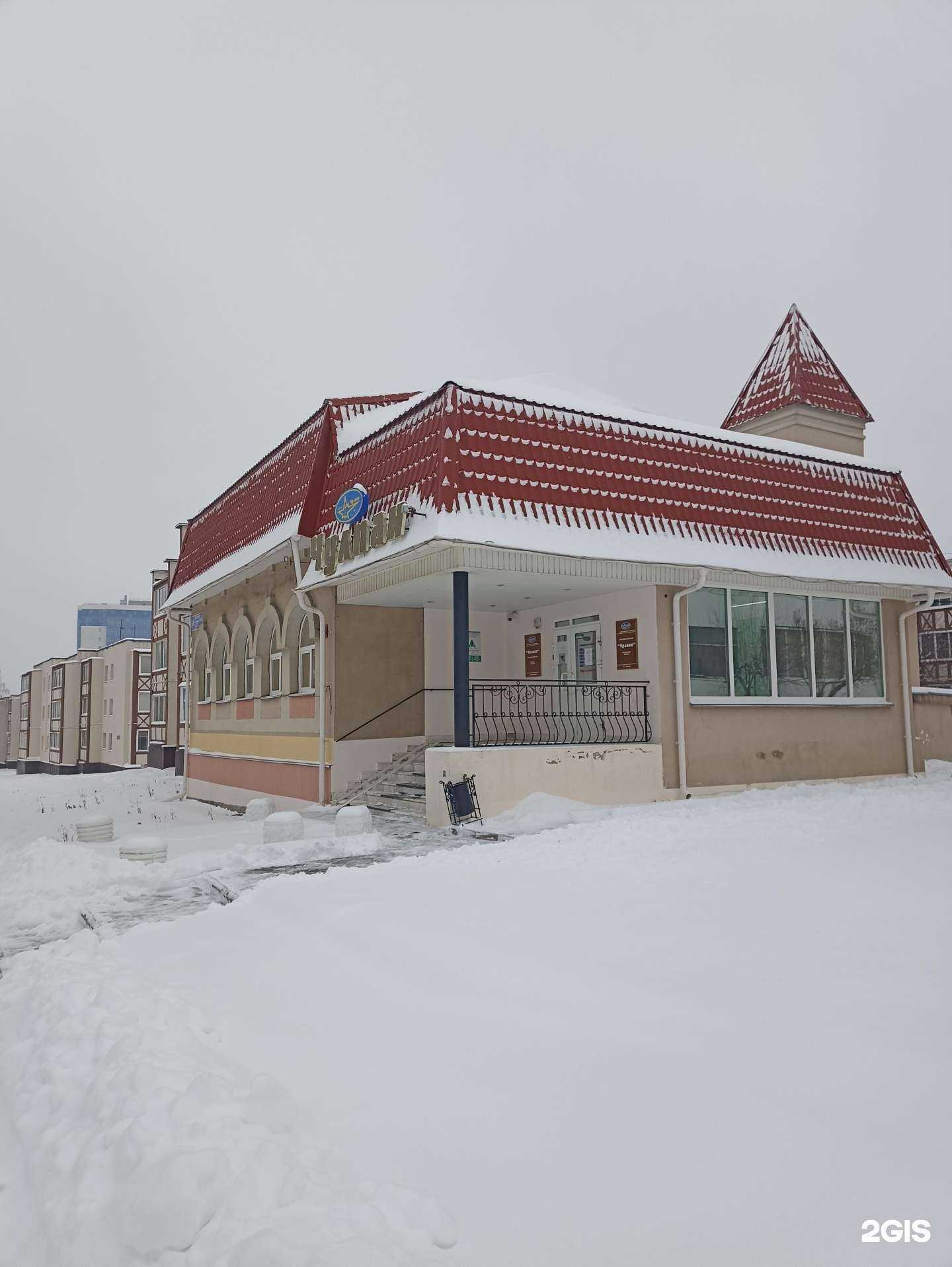 Отзывы на компанию Чулпан в Елабуге c фото - фотография 2 из 2