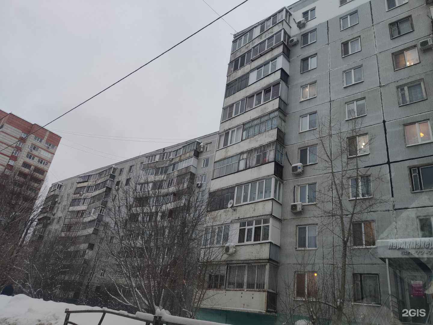 Отзывы на компанию МУЖИКИ ПРО в Казани c фото - фотография 2 из 2