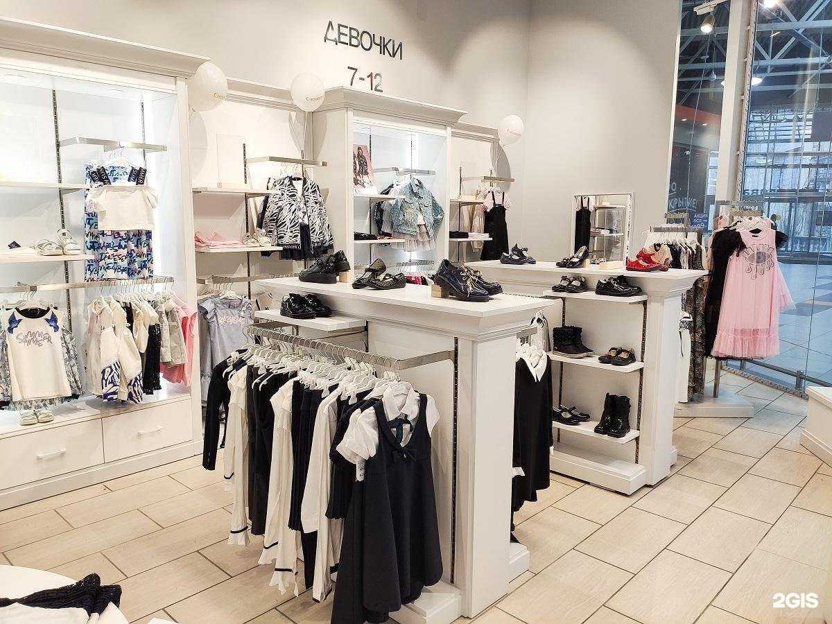 Отзывы на компанию Choupette в г. Ростов-на-Дону c фото