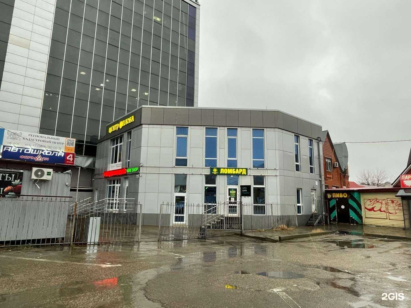 Отзывы на компанию Агентство Регионального Развития в Краснодаре c фото