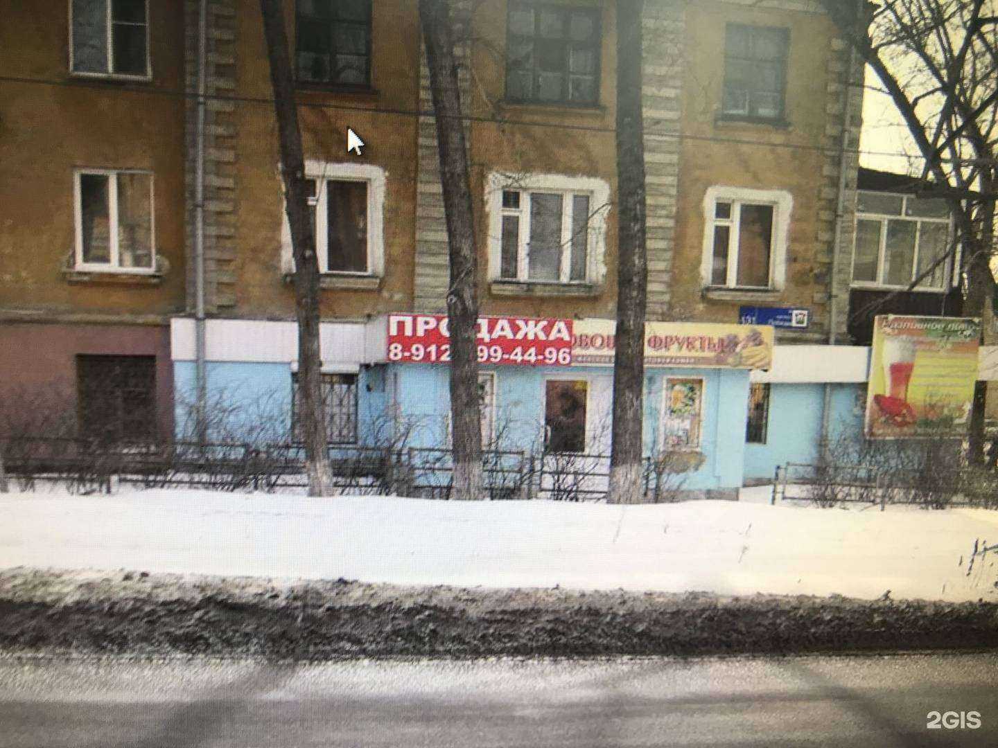 Отзывы на компанию Армада в Челябинске c фото - фотография 2 из 2