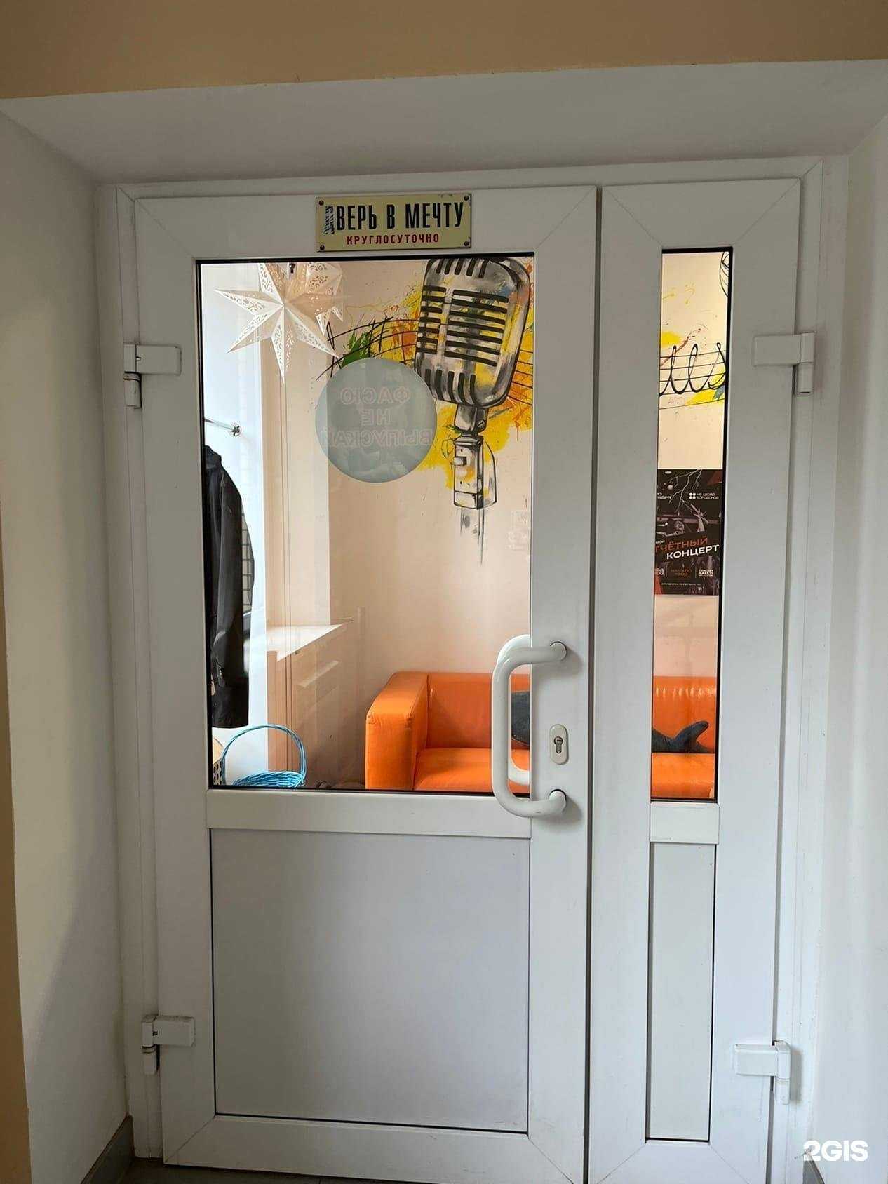 Отзывы на компанию Японо-мама в г. Тула c фото