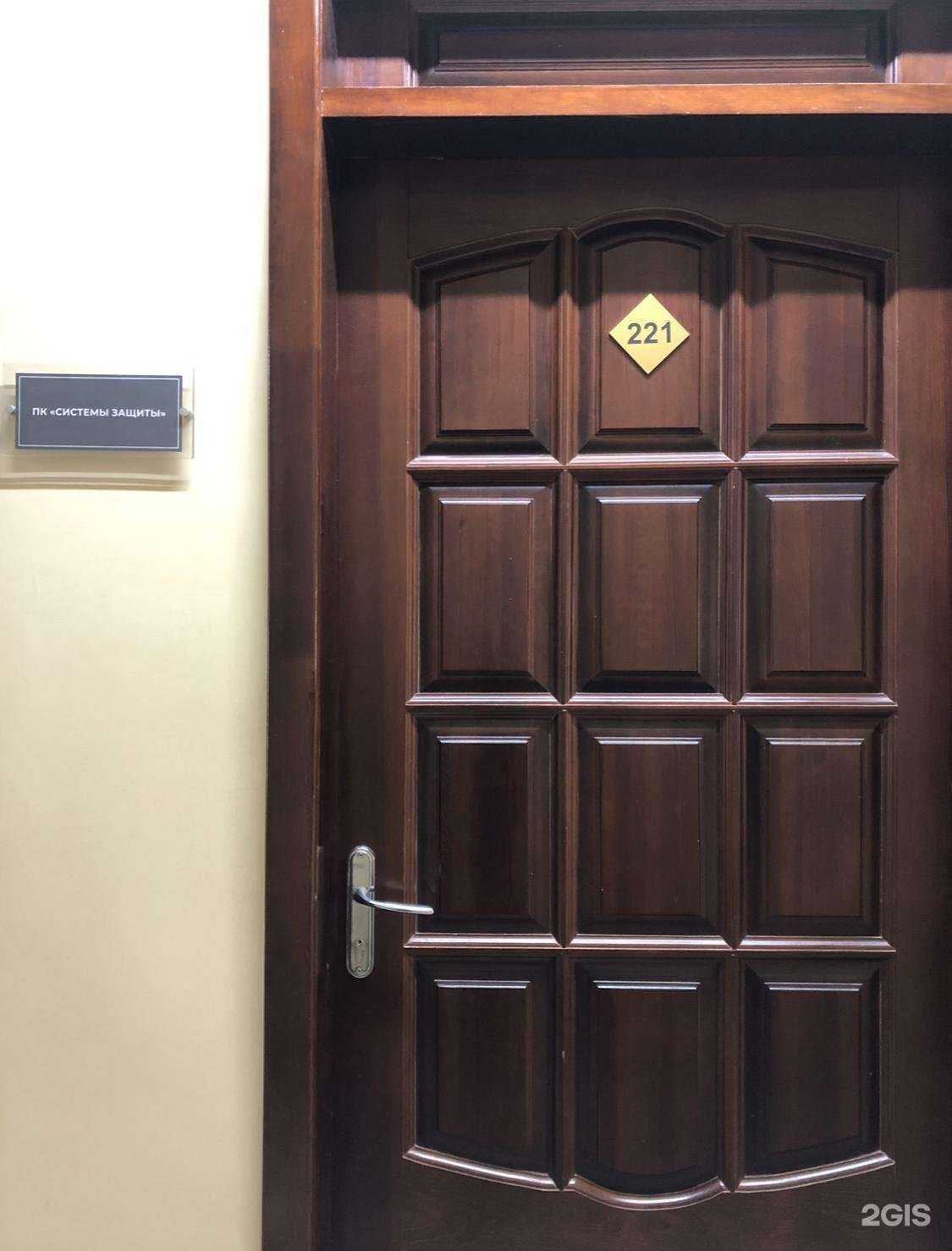 Отзывы на компанию Системы защиты в Екатеринбурге c фото