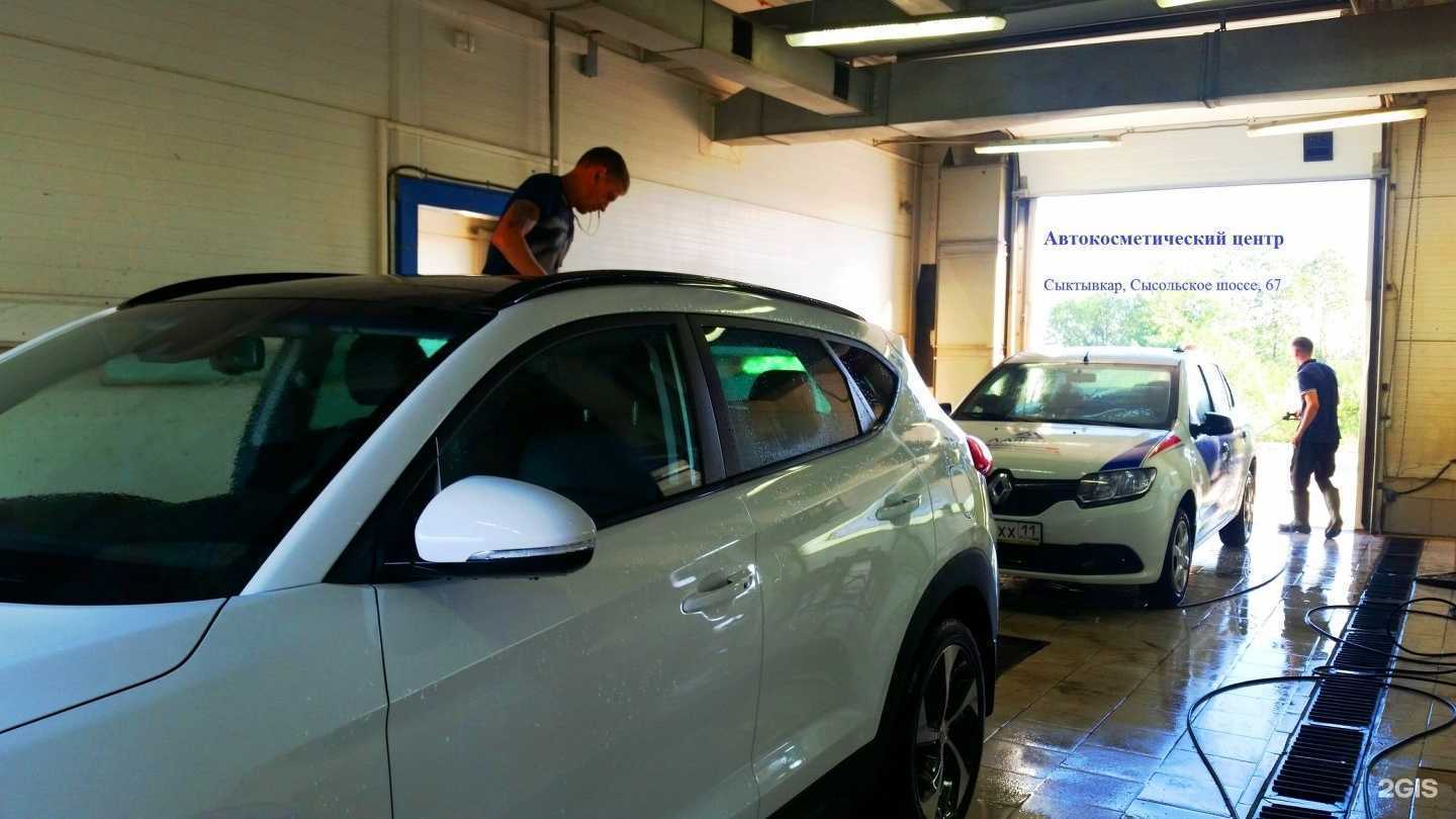 Отзывы на компанию Aquatoria в Сыктывкаре c фото - фотография 2 из 2