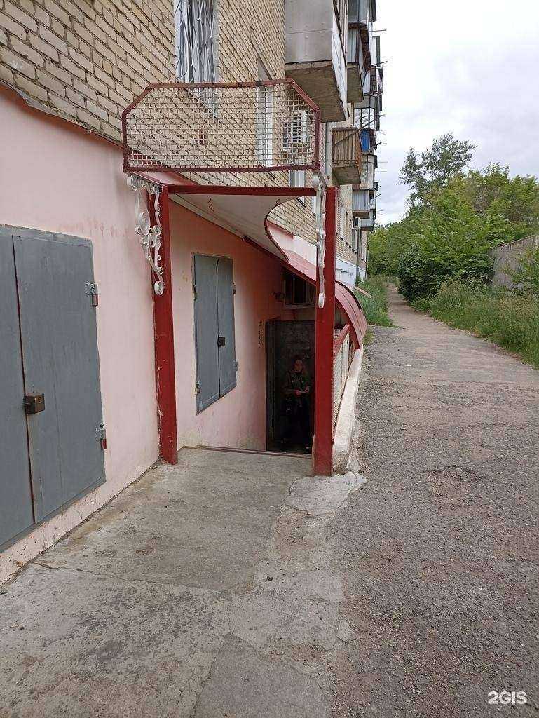 Отзывы на компанию Волшебница в Троицке c фото