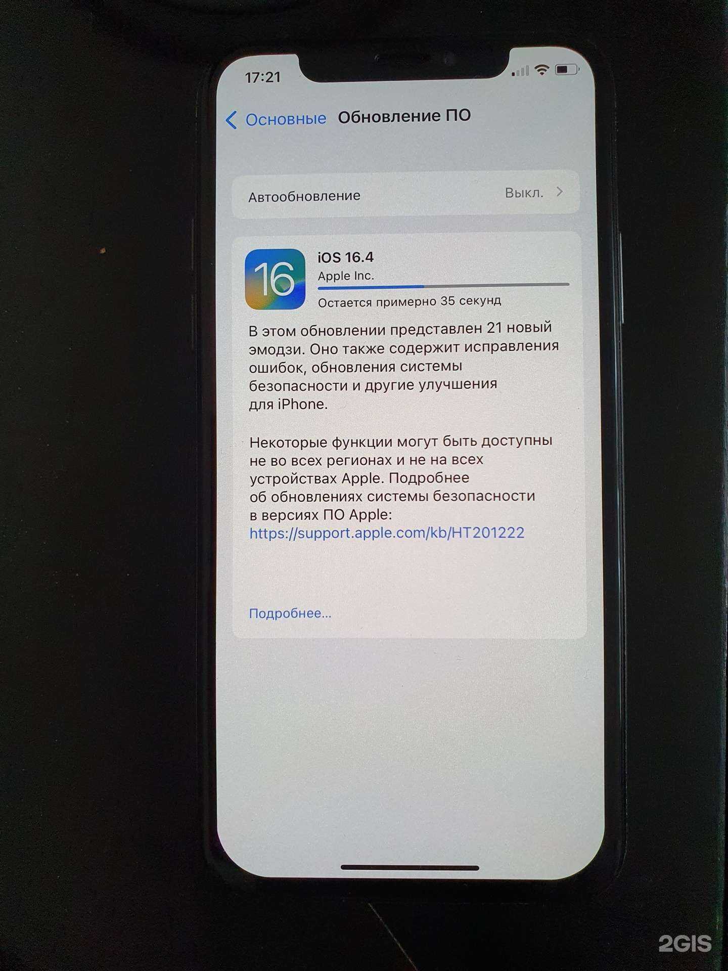 Отзывы на компанию Smart Сервис в Великом Новгороде c фото