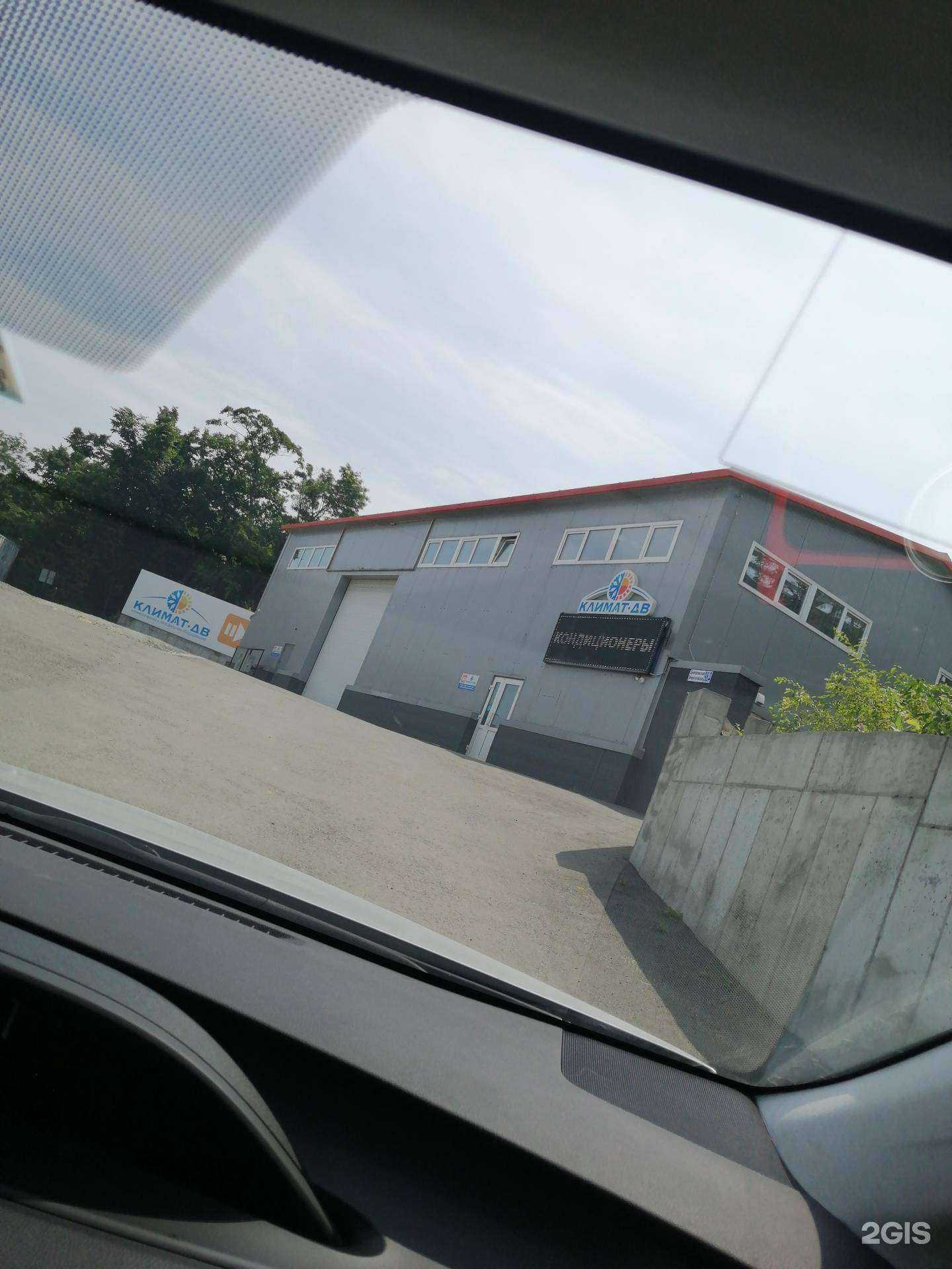 Отзывы на компанию Чистая Энергия в Владивостоке c фото - фотография 2 из 2