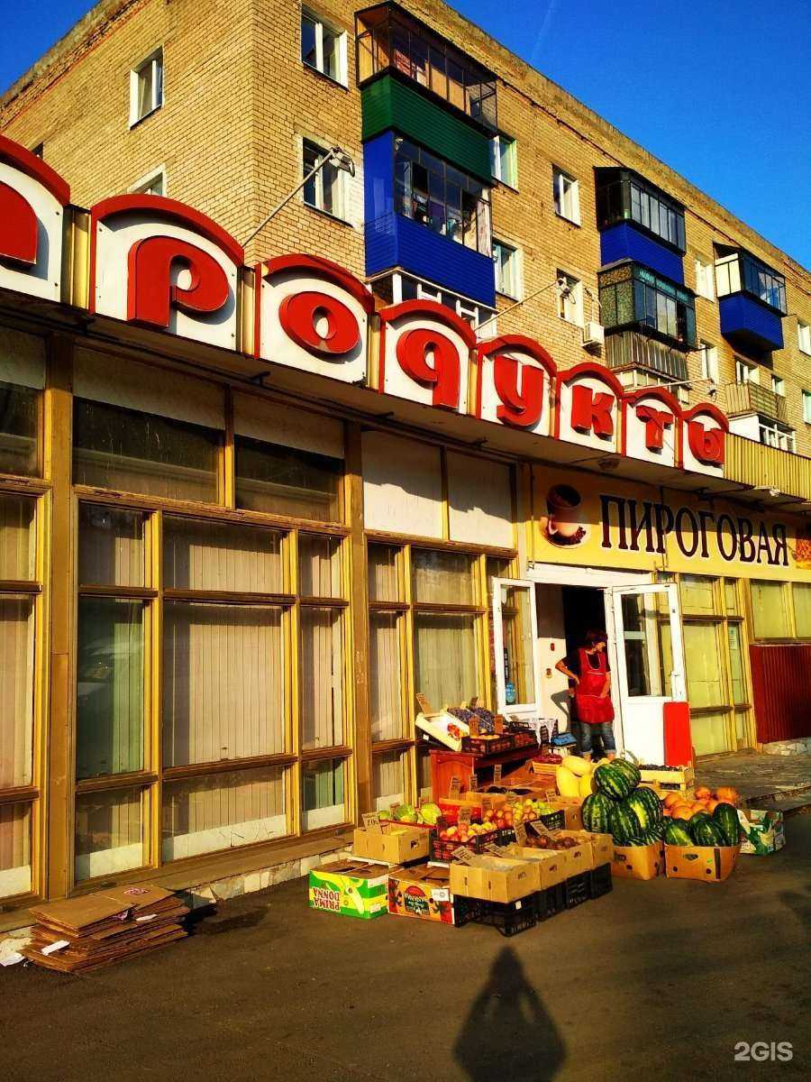 Отзывы на компанию Компания по предоставлению бухгалтерских услуг в Стерлитамаке c фото - фотография 2 из 2