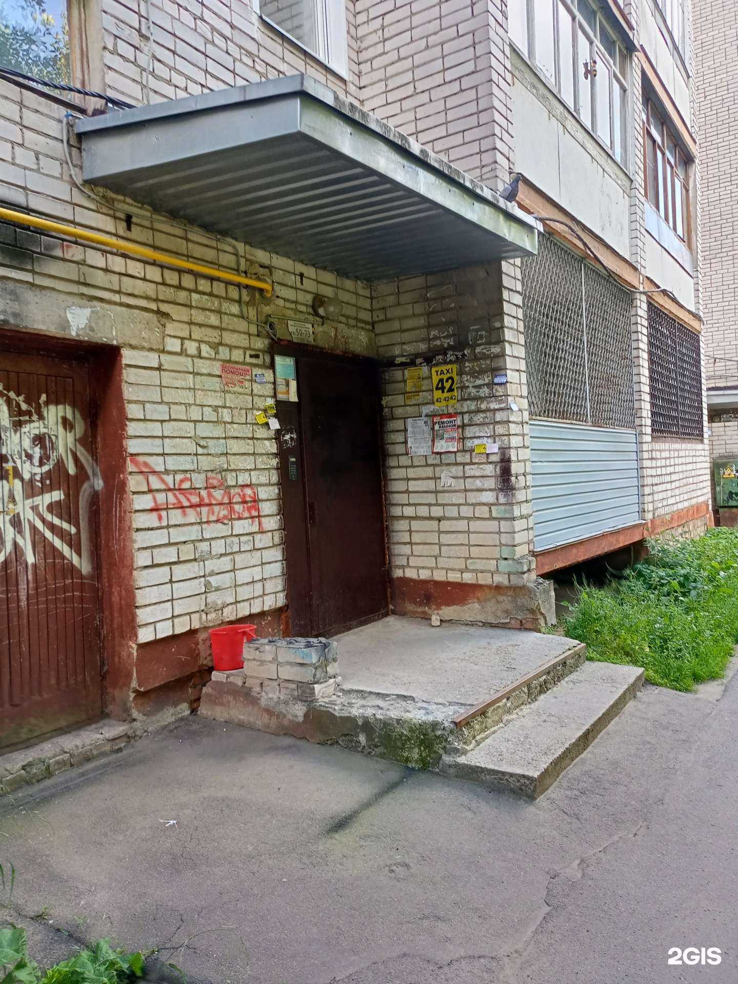 Отзывы на компанию Грузчики Иваново в г. Иваново c фото