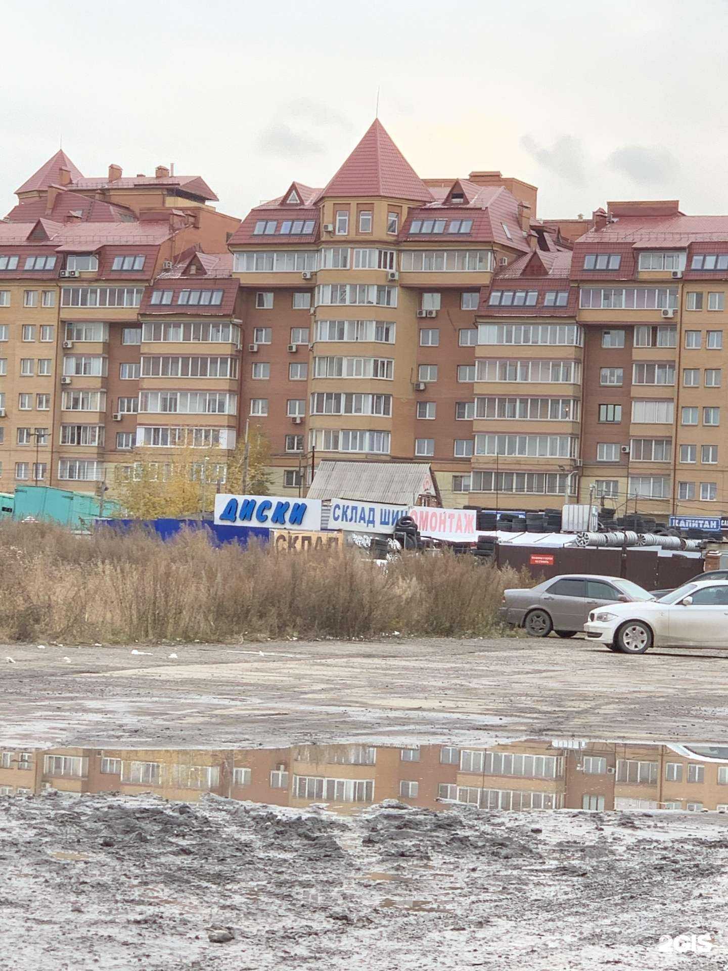 Отзывы на компанию Itmedia pc в Красноярске c фото - фотография 2 из 2