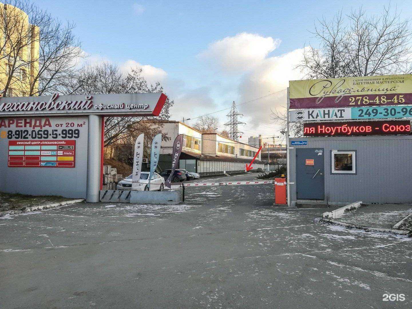 Отзывы на компанию Союз-Юника в г. Пермь c фото