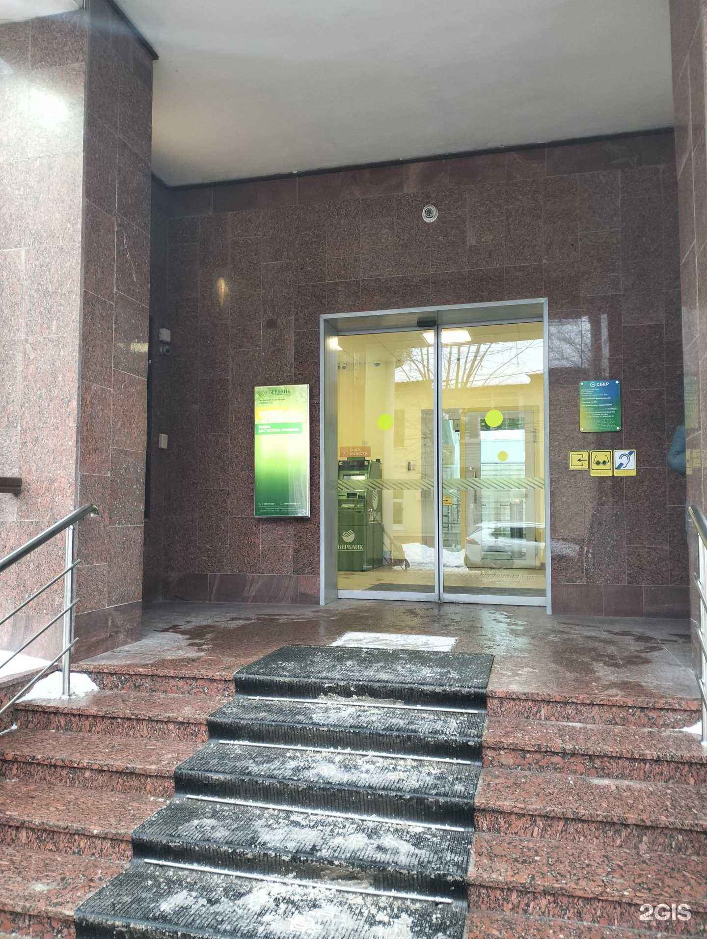 Отзывы на компанию СберСтрахование в г. Рязань c фото