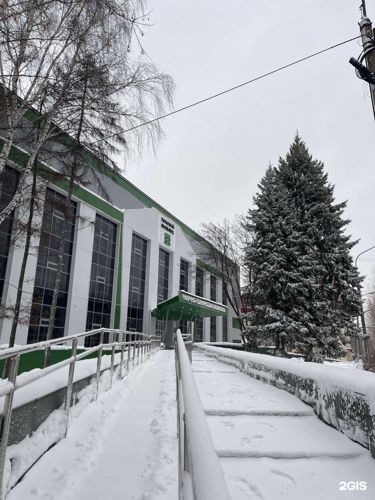 Отзывы на компанию Центр качества НИ ТПУ в Томске c фото - фотография 2 из 2