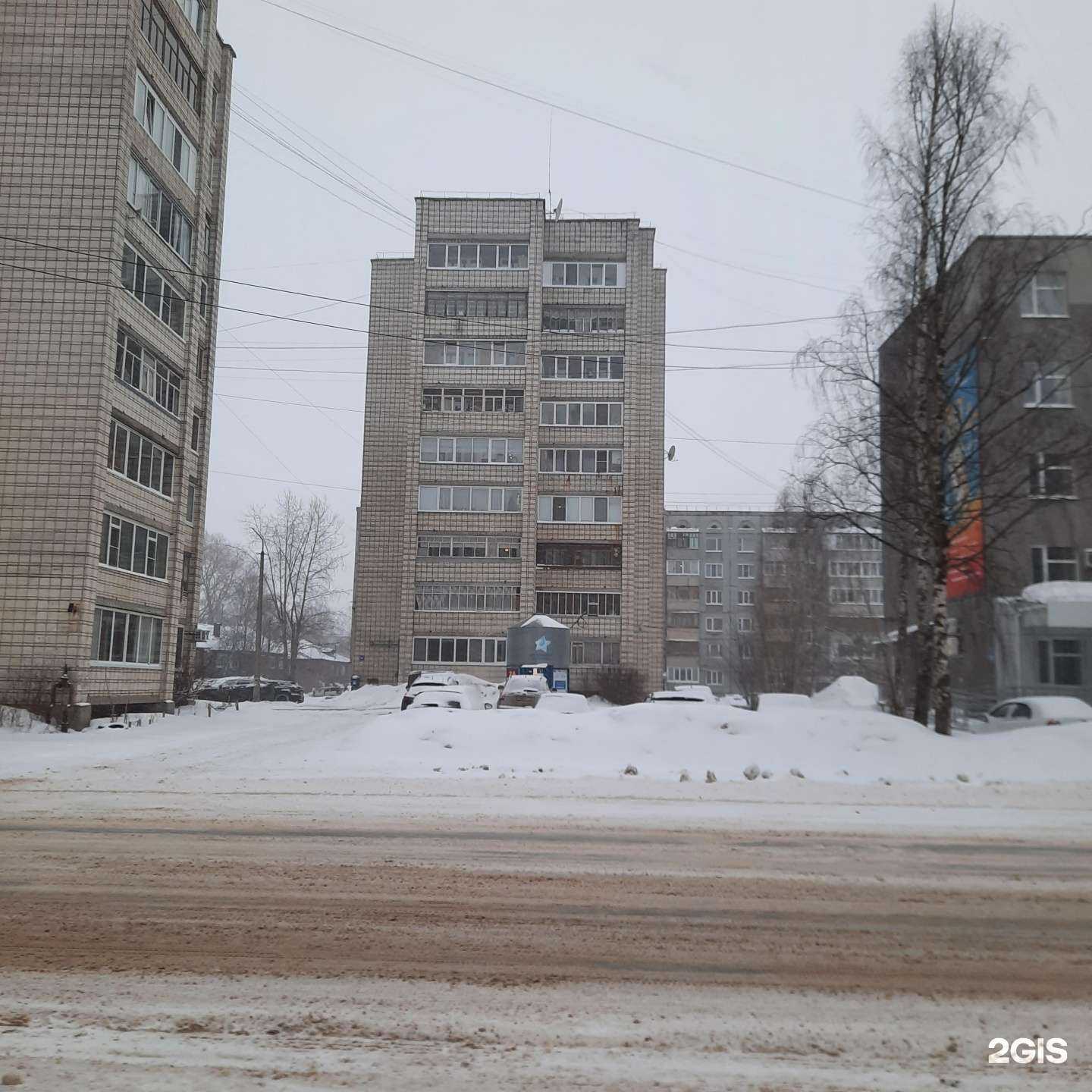 Отзывы на компанию Турист в Сыктывкаре c фото - фотография 2 из 2