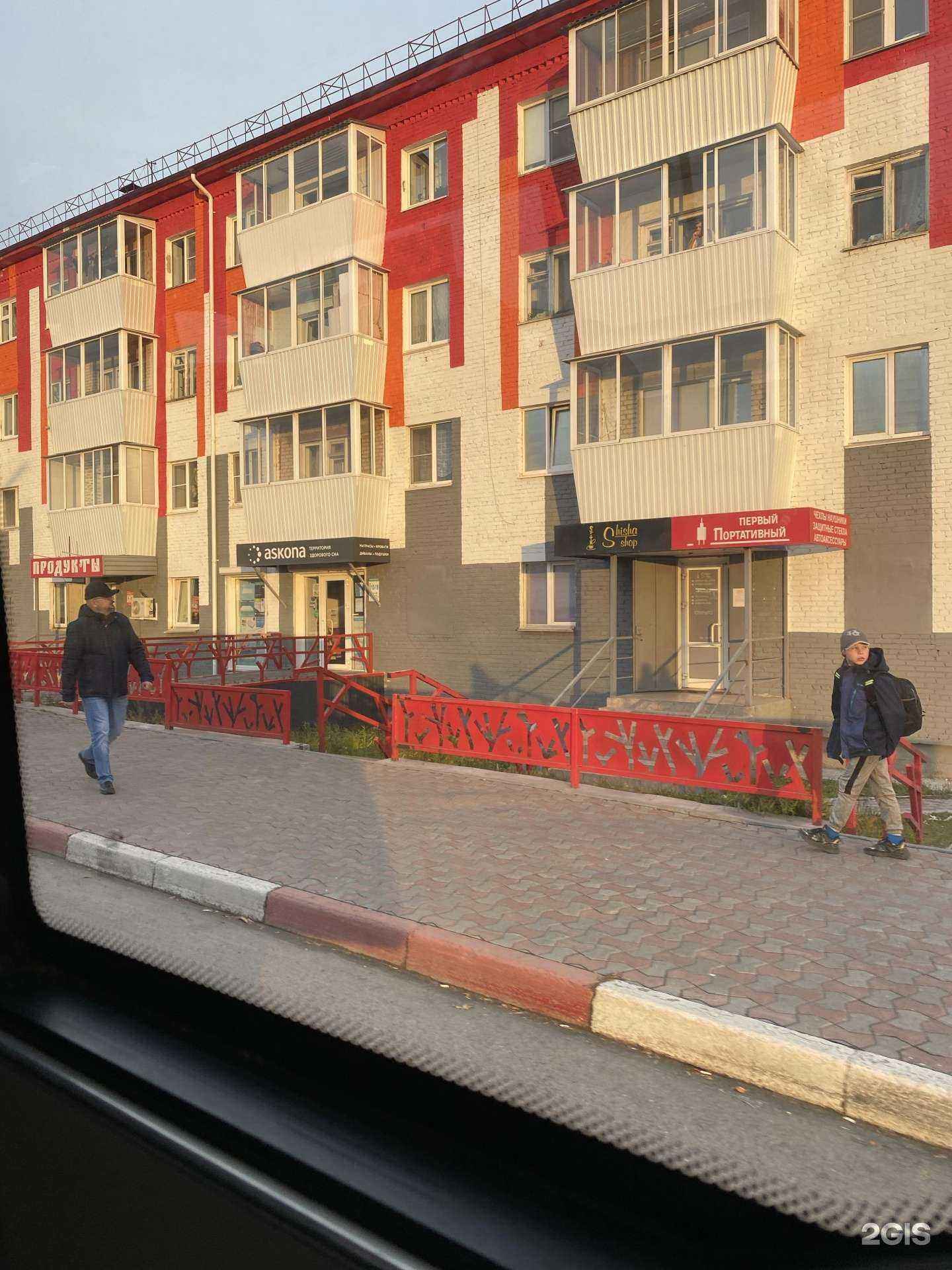 Отзывы на компанию SH.SHOP в г. Сатка c фото