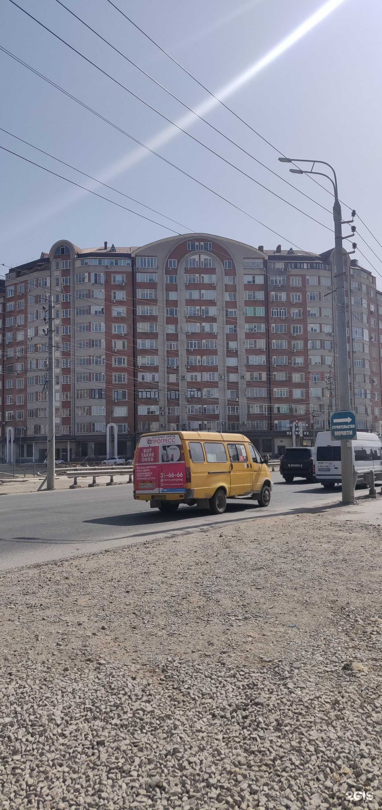 Отзывы на компанию Фарм-центр в Махачкале c фото - фотография 2 из 2