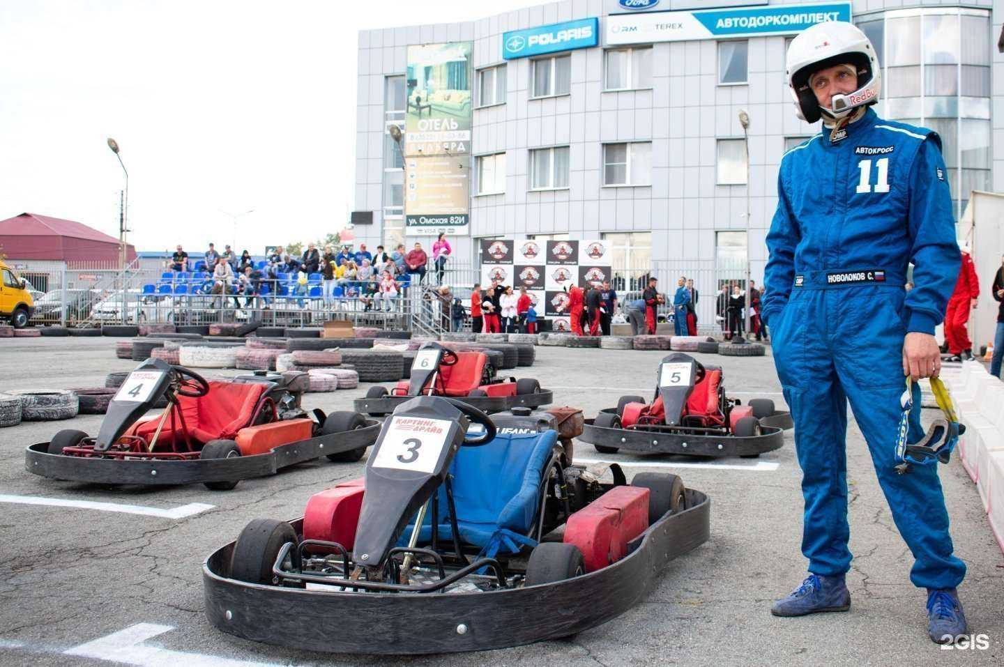 Отзывы на компанию Картинг Драйв в г. Курган c фото