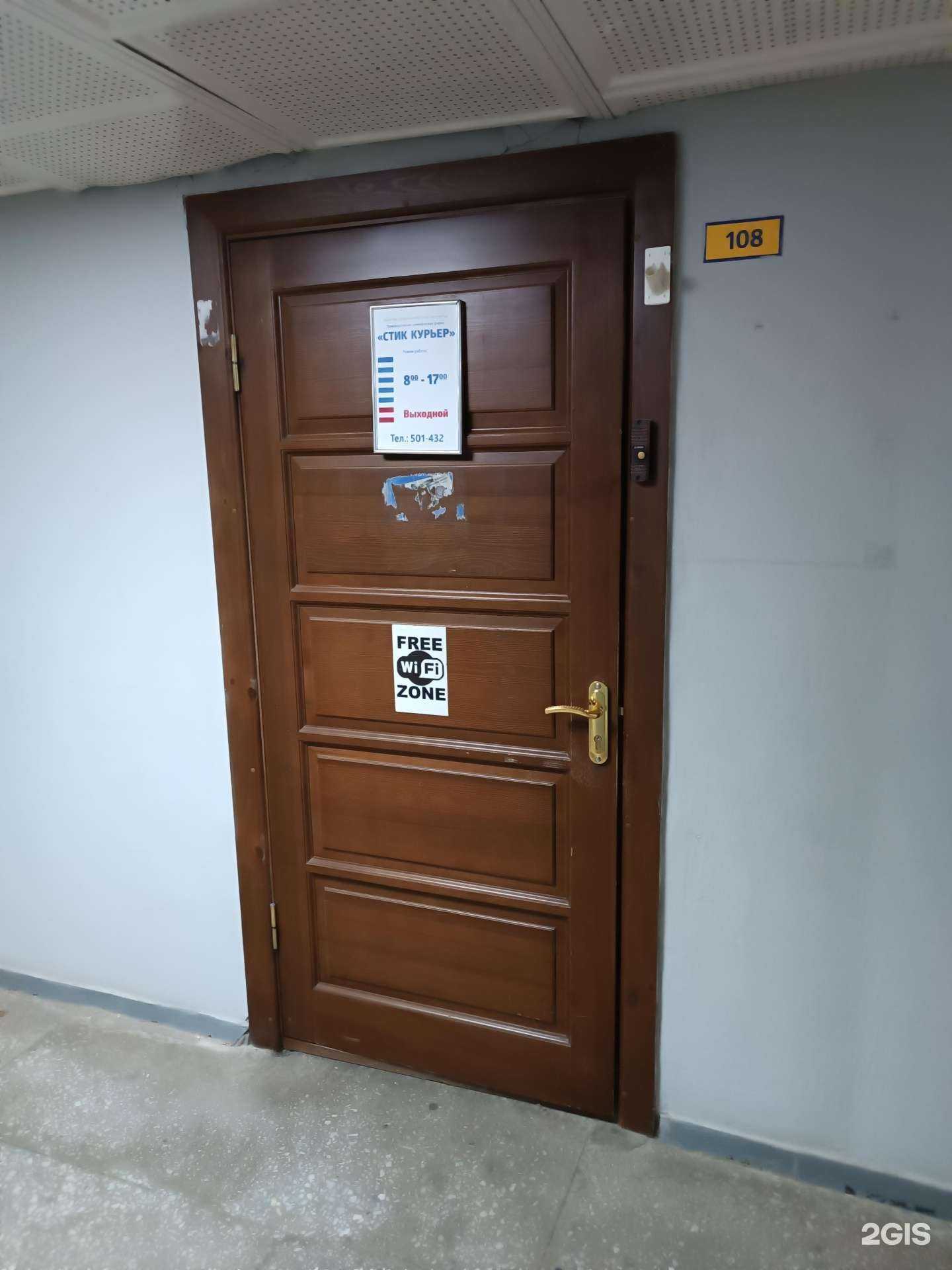 Отзывы на компанию Сити Принт в г. Киров c фото