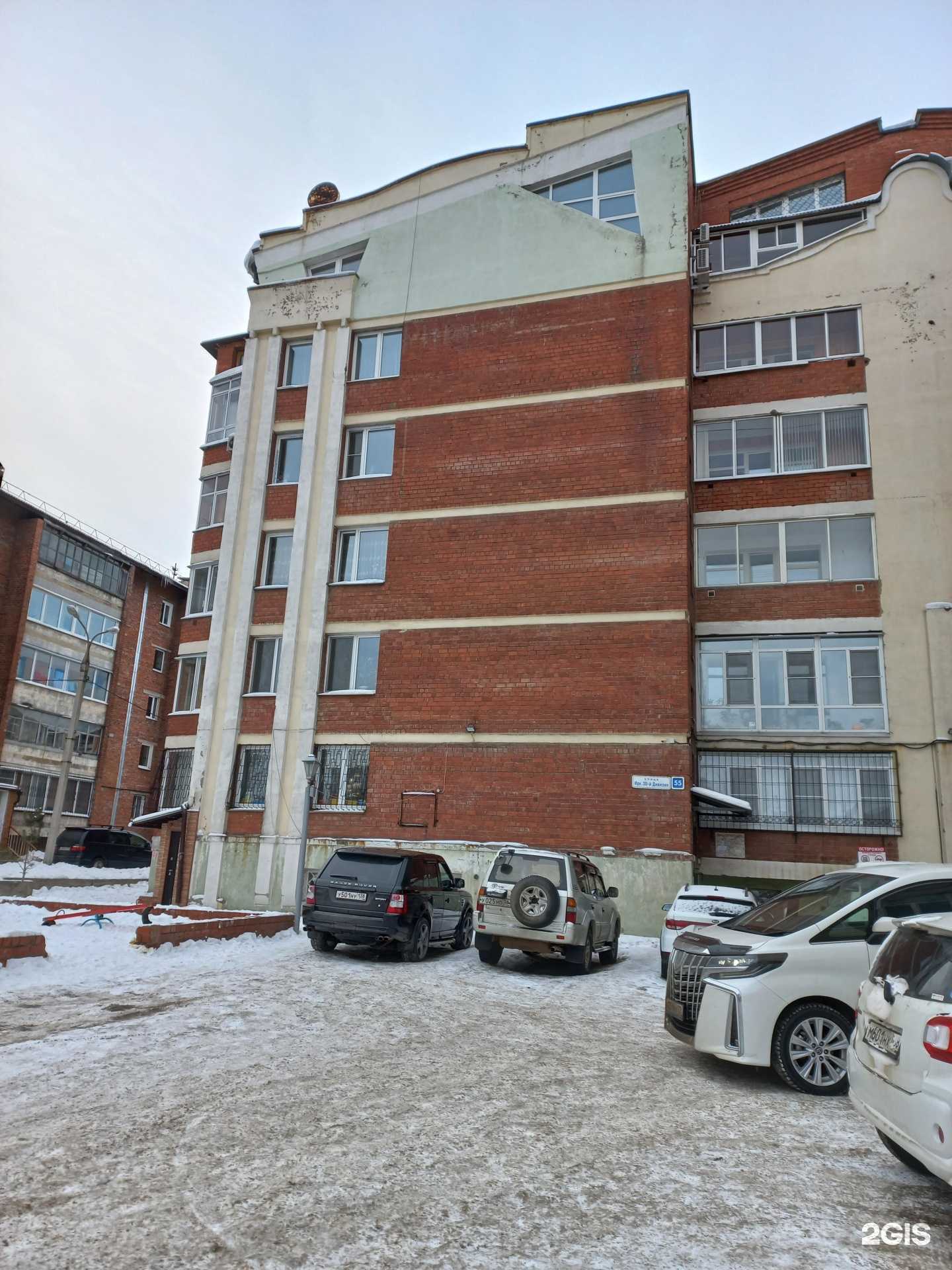 Отзывы на компанию Стиль моего любимца в Иркутске c фото