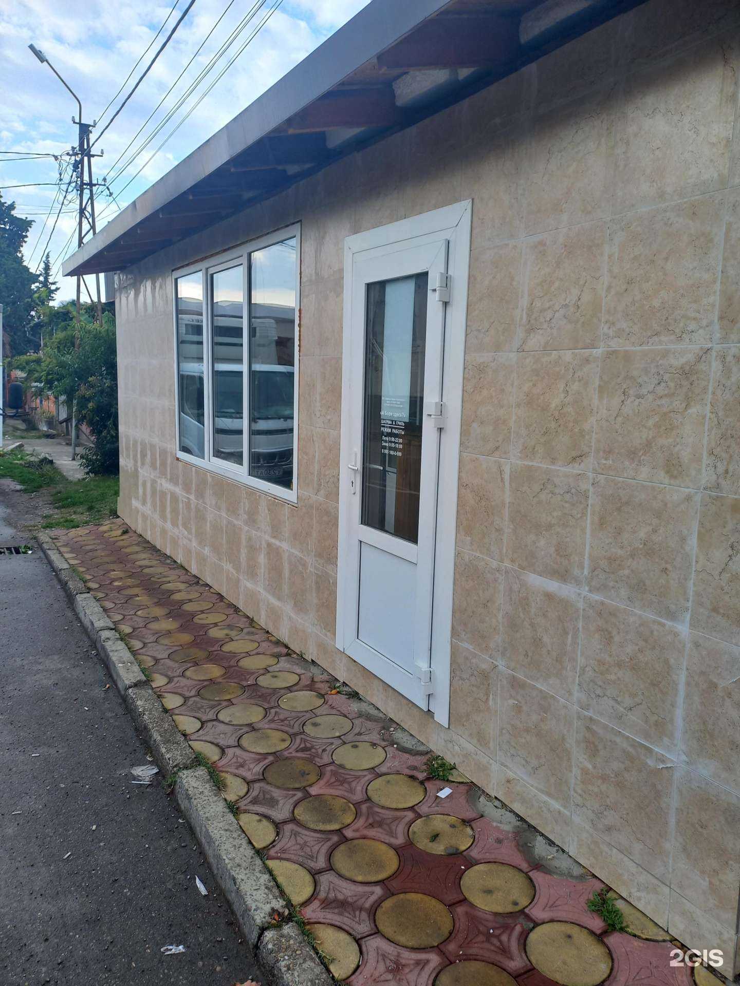 Отзывы на компанию А Боря здесь в Сочи c фото