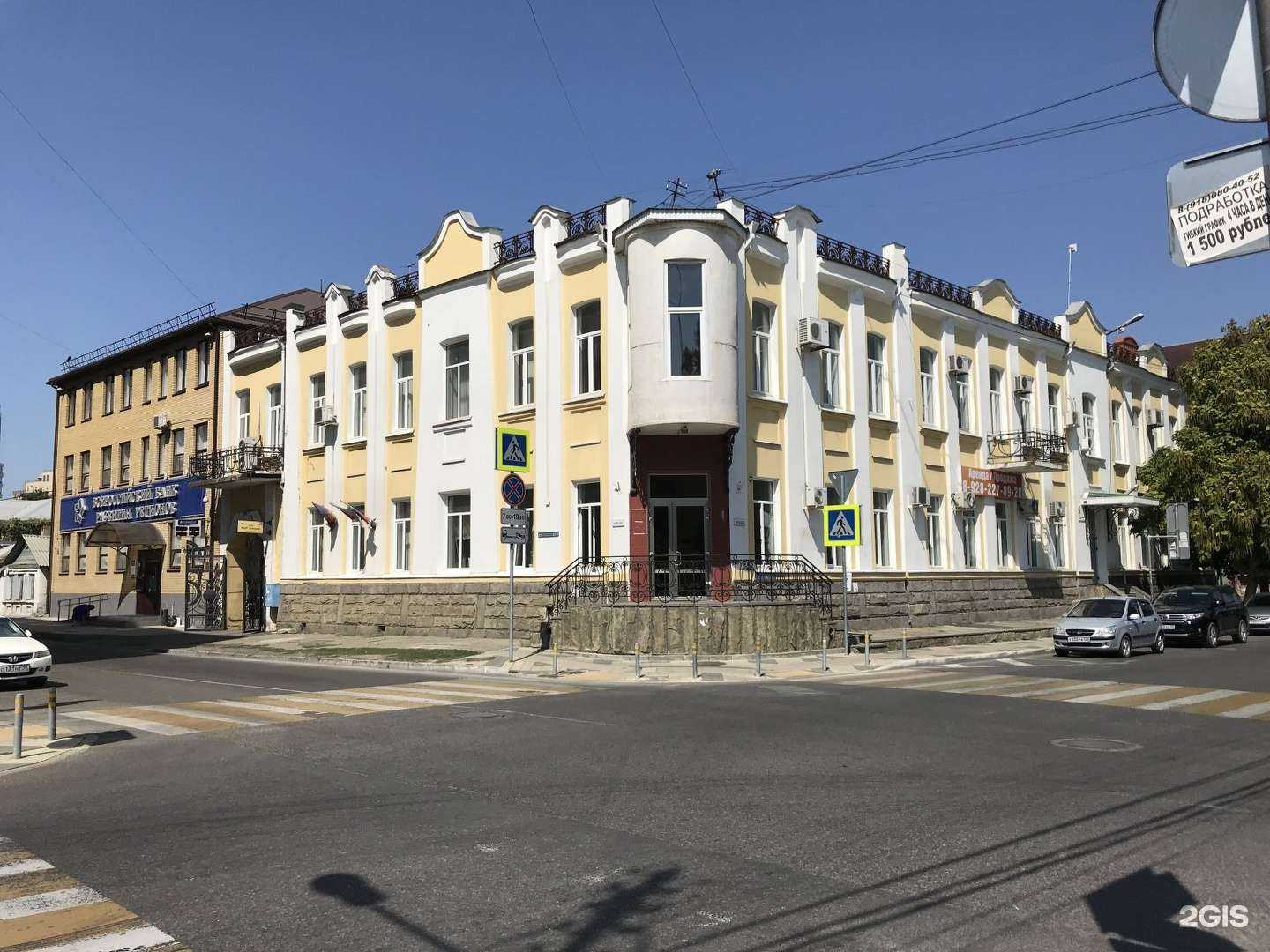 Отзывы на компанию Мир телеком в г. Краснодар c фото