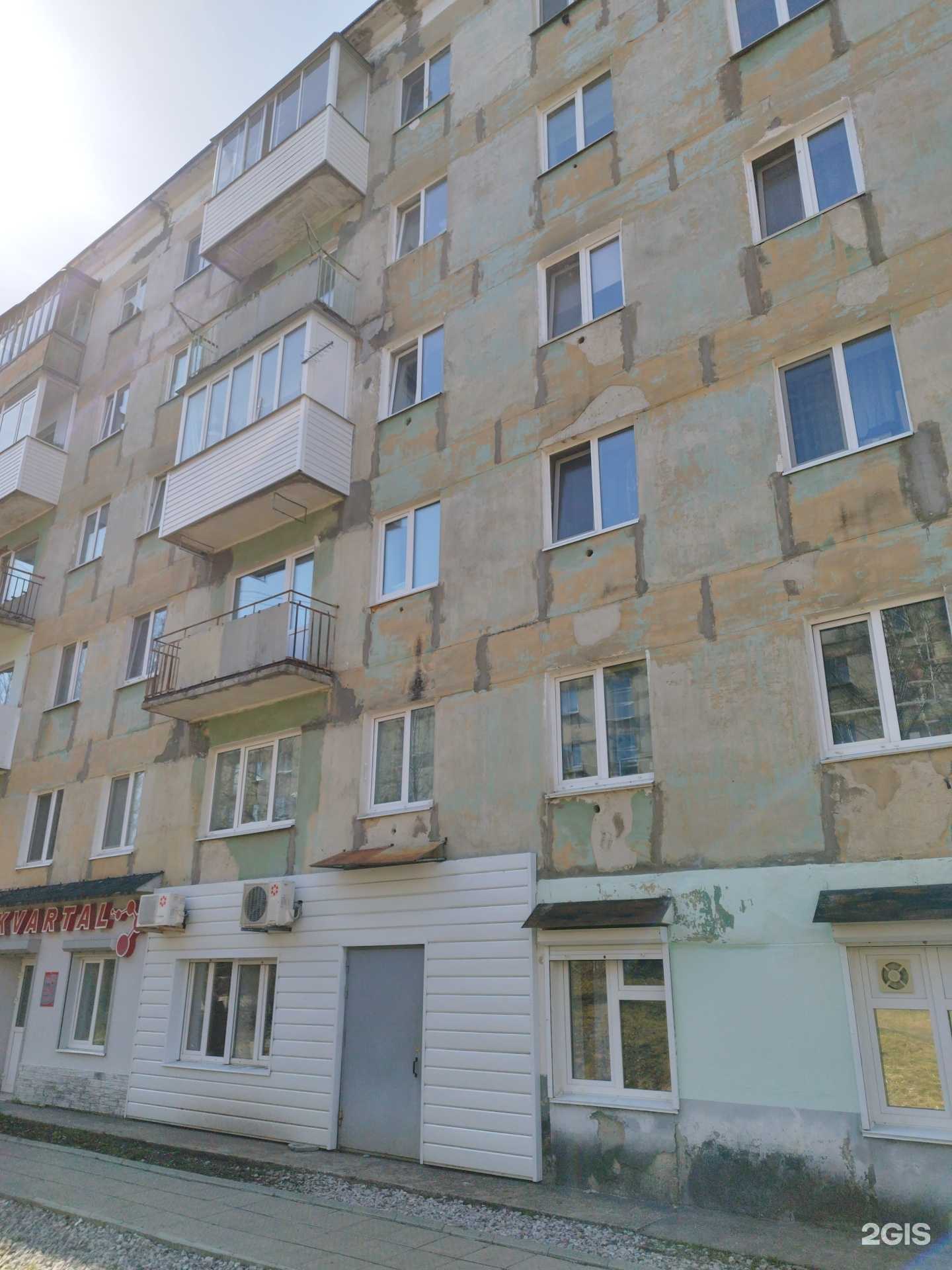 Отзывы на компанию Студия красоты в Лысьве c фото - фотография 2 из 2