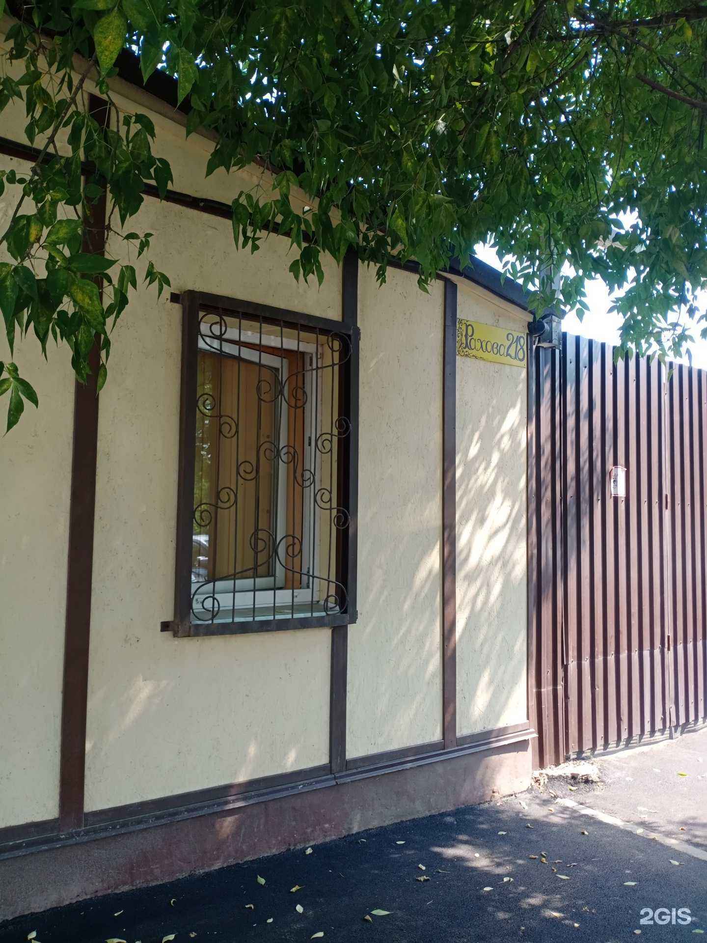 Отзывы на компанию Поволжский строительный комбинат №1 в г. Саратов c фото