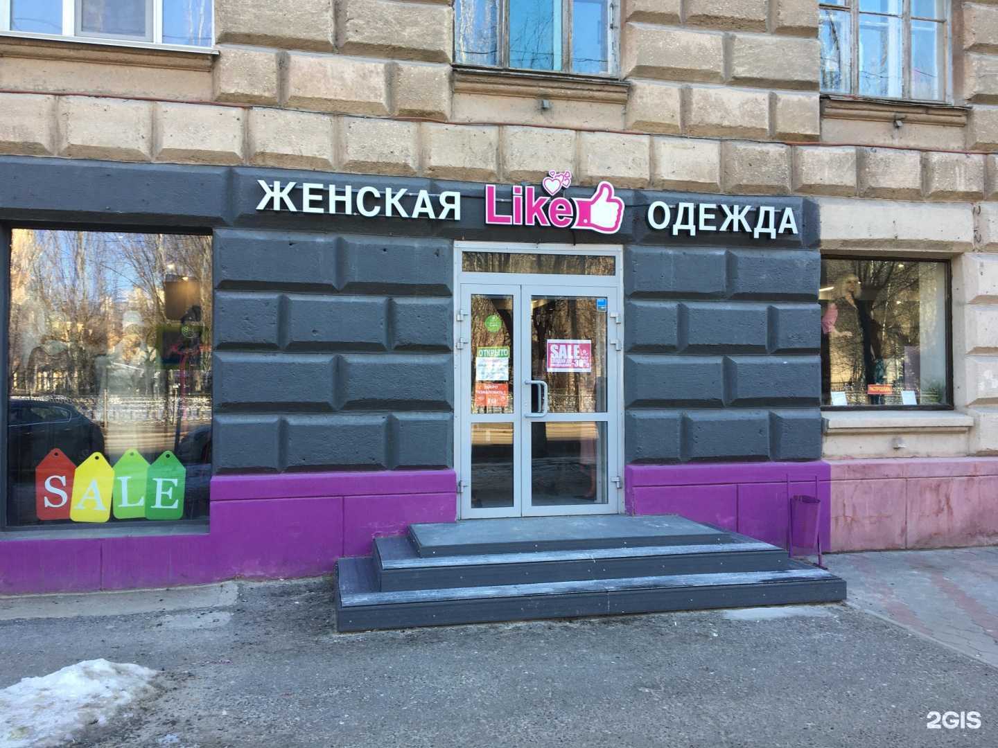 Отзывы на компанию Like в Волгограде c фото